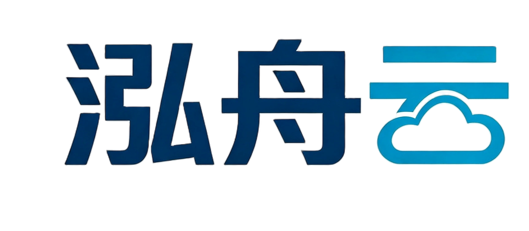 泓舟云